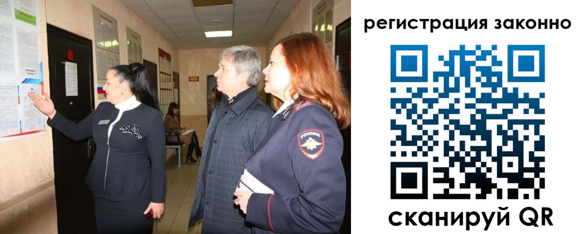 временная регистрация госуслуги в Георгиевске