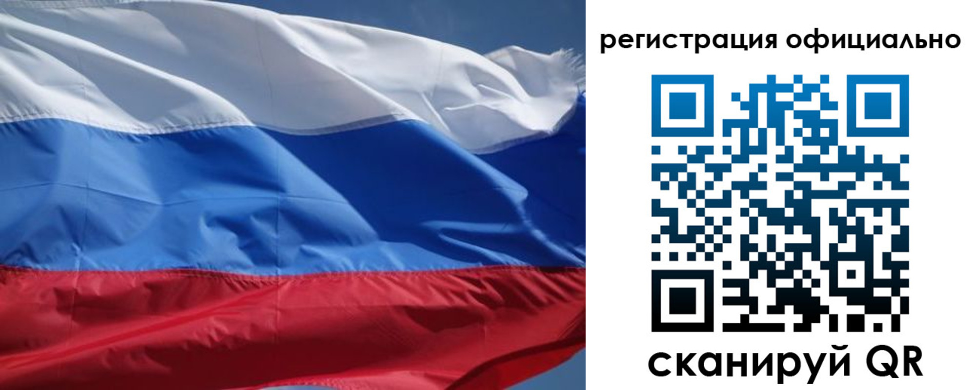 прописка от собственника в Георгиевске